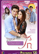 Мой дорогой фиктивный муж