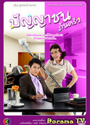 Война войной, а обед по расписанию!