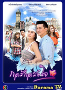 Сладкая ложь