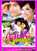 Очарование Бангкока