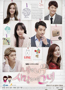 Слишком прекрасна для меня