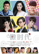 Маленькая эра любви