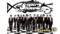 Super Junior