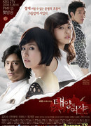 Женщины, озаренные солнцем