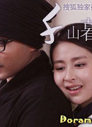 Скованные поцелуем. Сиквел