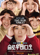 Замедленная съемка