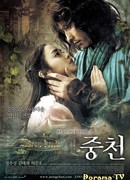 Беспокойный