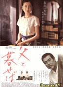 Лицо Дзидзо