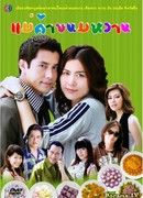 Девушка с десертами