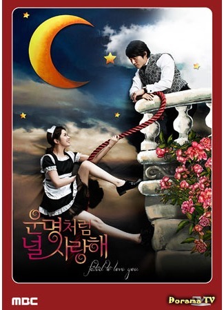 дорама Обречён любить тебя (корейская версия) (Fated To Love You (Korea): Woonmyungcheoreom Neol Saranghae) 16.10.14