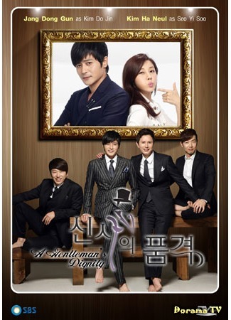 дорама Достоинство джентльмена (Gentleman&#39;s Dignity: Shinsaui Poomgyuk) 16.10.14