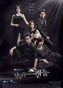 Скандал в Чхондам-доне