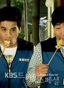 Техасский удар