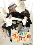 Нэиль Кантабиле