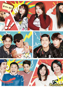 Сосед по комнате 2