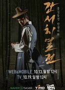 В поисках битвы