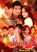 Огня пылающего свет