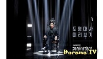 Игра лжецов (корейская версия)