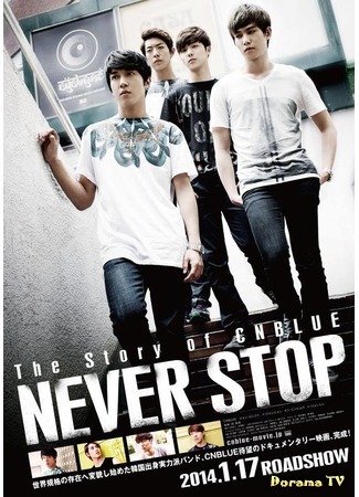 дорама История CNBLUE: NEVER STOP (The Story of CNBLUE: NEVER STOP) 29.10.14