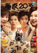 Вернуться в 20