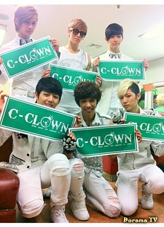 Группа C-Clown 07.11.14