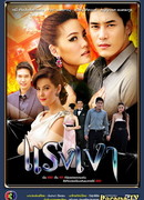 Власть теней