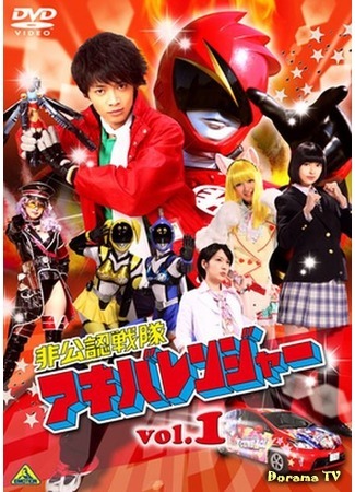 дорама Неофициальный Сентай Акибарейнджеры (Unofficial Sentai Akibaranger: Hikonin Sentai Akibaranger) 18.11.14