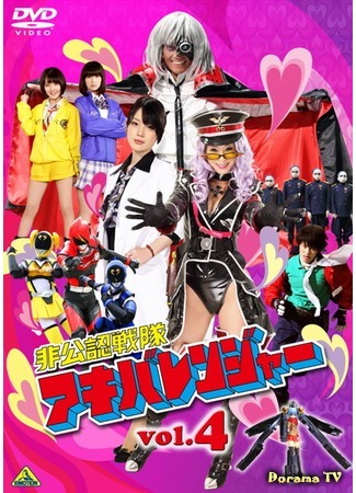 дорама Неофициальный Сентай Акибарейнджеры (Unofficial Sentai Akibaranger: Hikonin Sentai Akibaranger) 18.11.14