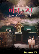 Кукольный дом