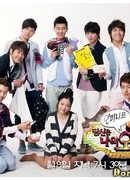 Ты мой оппа