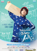 Шведская прачечная