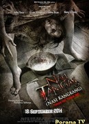 Заговоренный рис