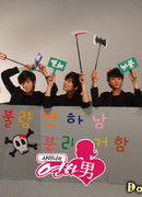 SHINee YunHaNam Mnet Reality Show