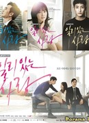 Правильная любовь