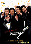 Мафиози в памперсе