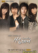 Когда-нибудь