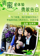 12 мгновений судьбы