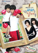 Влюблённый отец-одиночка