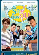 И в счастье, и в трудностях