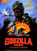 Возвращение Годзиллы