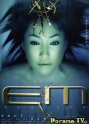 Бальзамирование