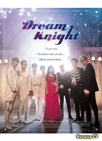 дорама Рыцарь мечты (Dream Knight: 드림 나이트) 27.12.14