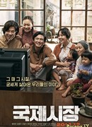 Ода моему отцу