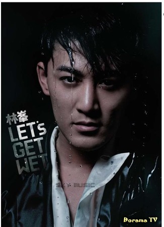 In the storm raymond lam