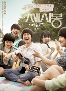 Лучше не бывает