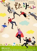 Железная леди Чха