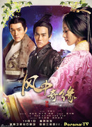 Баллада пустыни