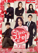 Беги, Чжан Ми