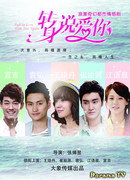 Снова в тебя влюбиться