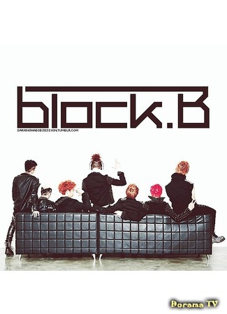 block b биография участников